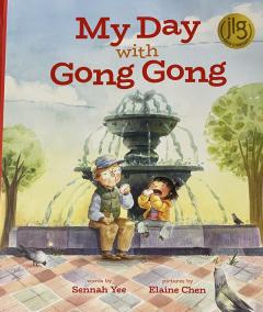 My Day with Gong Gong